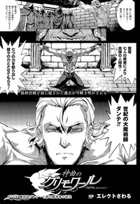 COMIC Unreal 2015-08 Vol. 56 – 31