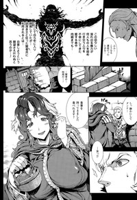 COMIC Unreal 2015-08 Vol. 56 – 32