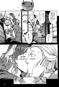 COMIC Unreal 2015-08 Vol. 56 – 33