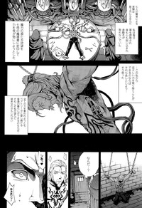 COMIC Unreal 2015-08 Vol. 56 – 38