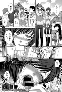 COMIC Shingeki 2015-12 – 11