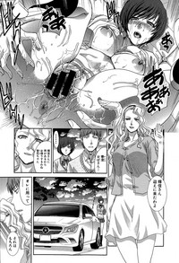 COMIC Shingeki 2015-12 – 18