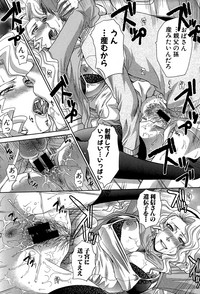 COMIC Shingeki 2015-12 – 22