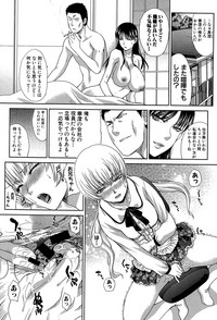 COMIC Shingeki 2015-12 – 26
