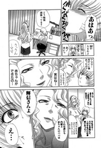 COMIC Shingeki 2015-12 – 27