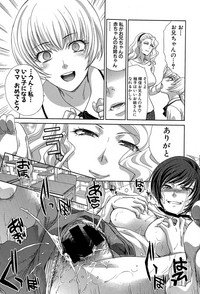 COMIC Shingeki 2015-12 – 28