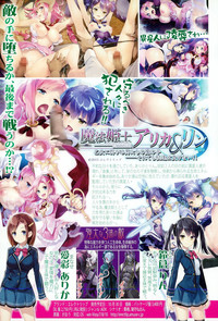 COMIC Shingeki 2015-12 – 3