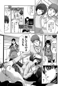 COMIC Shingeki 2015-12 – 32