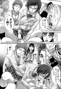 COMIC Shingeki 2015-12 – 33