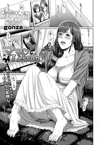 COMIC Shingeki 2015-12 – 39