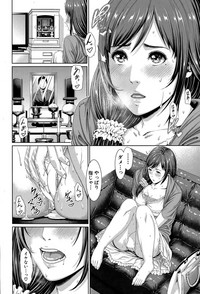COMIC Shingeki 2015-12 – 40