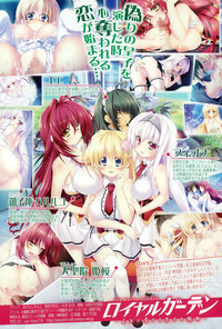 COMIC Shingeki 2015-12 – 6
