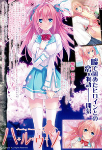 COMIC Shingeki 2015-12 – 9