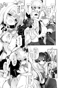 Girls forM Vol. 11 – 10
