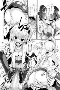 Girls forM Vol. 11 – 13