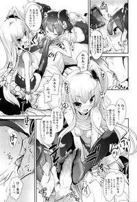 Girls forM Vol. 11 – 14
