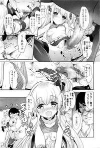 Girls forM Vol. 11 – 16