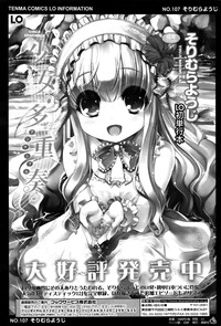 Girls forM Vol. 11 – 24
