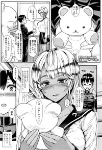 Girls forM Vol. 11 – 26