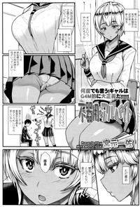 Girls forM Vol. 11 – 27