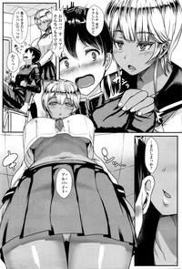 Girls forM Vol. 11 – 28