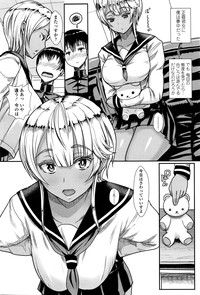 Girls forM Vol. 11 – 35