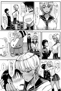 Girls forM Vol. 11 – 36
