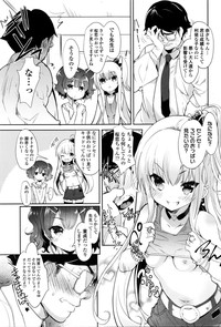 Girls forM Vol. 11 – 6