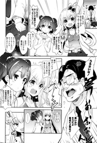 Girls forM Vol. 11 – 7