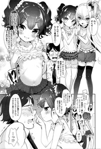 Girls forM Vol. 11 – 8