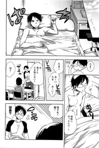 COMIC Masyo 2016-01 – 26