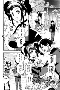 COMIC Masyo 2016-01 – 28
