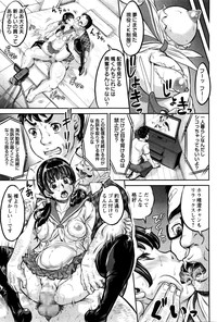 COMIC Masyo 2016-01 – 39