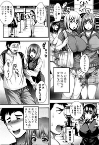 COMIC Shingeki 2016-03 – 10