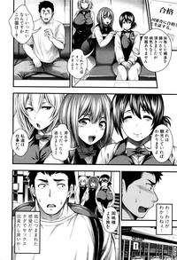 COMIC Shingeki 2016-03 – 13
