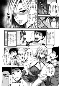 COMIC Shingeki 2016-03 – 15