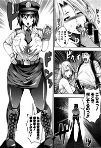 COMIC Shingeki 2016-03 – 19