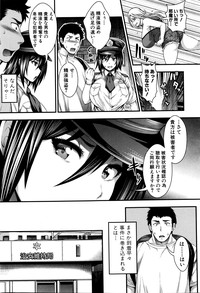 COMIC Shingeki 2016-03 – 20
