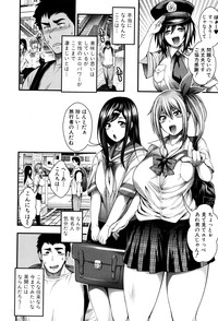 COMIC Shingeki 2016-03 – 25