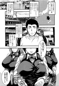 COMIC Shingeki 2016-03 – 8