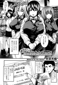 COMIC Shingeki 2016-03 – 9