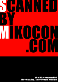 COMIC Megastore Alpha 2016-05 – 2