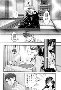 COMIC Masyo 2016-06 – 11