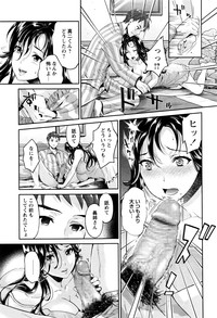 COMIC Masyo 2016-06 – 12