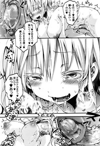 COMIC Masyo 2016-06 – 26