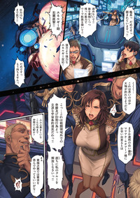 [Oda non] NON VIRGIN [Digital] – 11