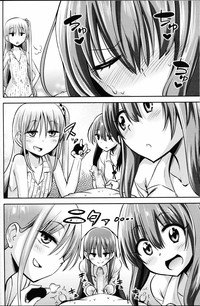 [紅唯まと] 僕は先輩・会長・先生に管理されたらしい (ガールズフォーム Vol.12) [Chinese] [沒有漢化 – 6