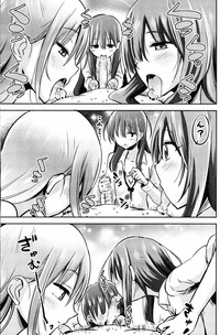 [紅唯まと] 僕は先輩・会長・先生に管理されたらしい (ガールズフォーム Vol.12) [Chinese] [沒有漢化 – 7