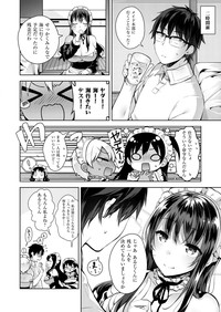 COMIC ExE 02 [Digital] – 27