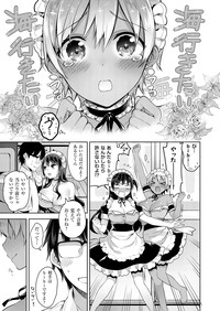 COMIC ExE 02 [Digital] – 28